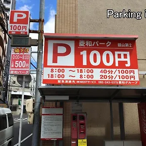  アパート Hanagin - For 2 People With Free Wifi 101